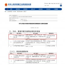 国家权威认可！pp模拟器电子游戏两项任务入围工信部 “揭榜挂帅” 榜单！